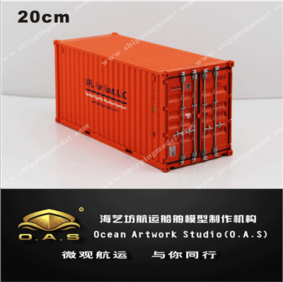 集装箱货柜模型定做_1:30_ BPLFAREAST集装箱模型定做_海艺坊模型工厂