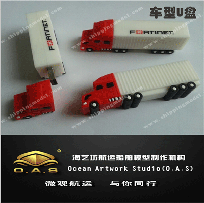 集装箱U盘2
