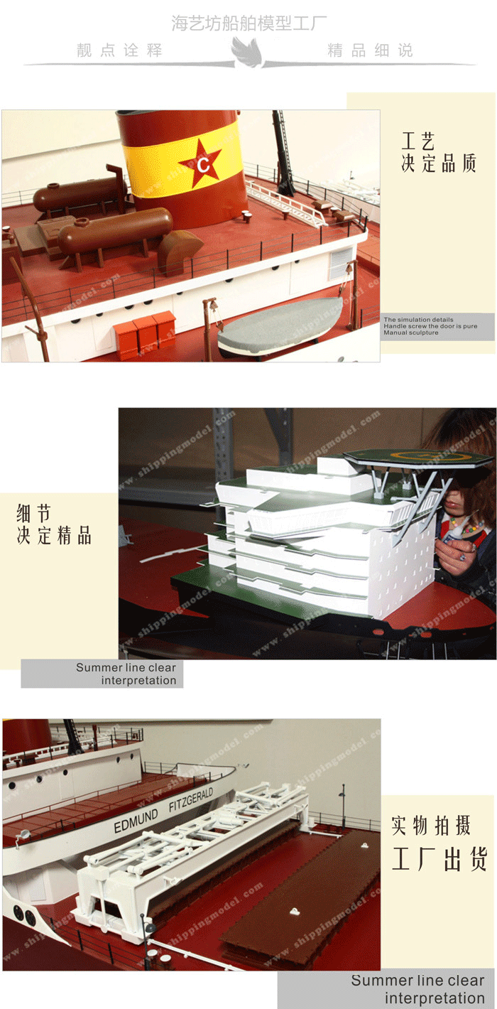 100cm散杂货船轮船模型工厂，100cm散杂货船轮船模型制作，120cm散杂货船轮船模型批发，120cm散杂货船轮船模型定做