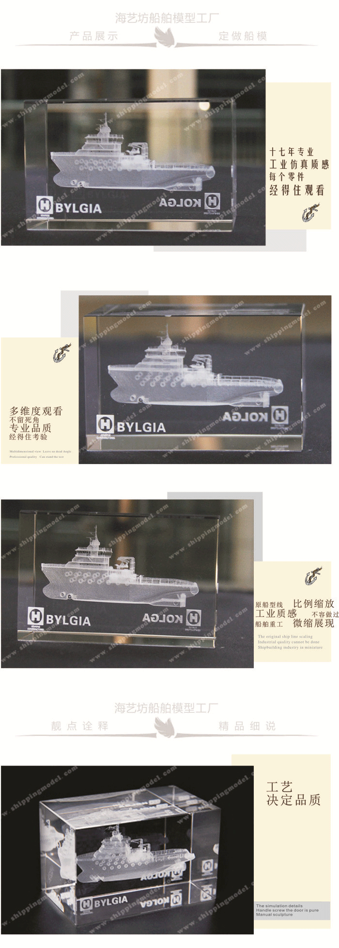 上海透雕船模厂家，上海透雕船模定制，上海透雕船模批发，上海透雕船模定做