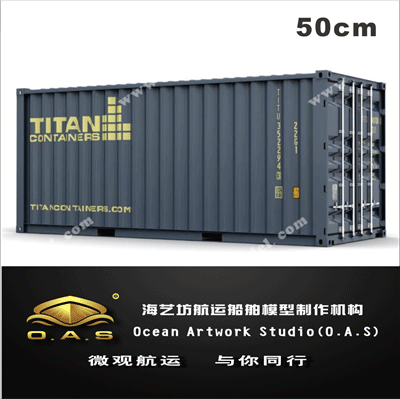 集装箱货柜模型定做_ 集装箱9模型定做_海艺坊模型工厂