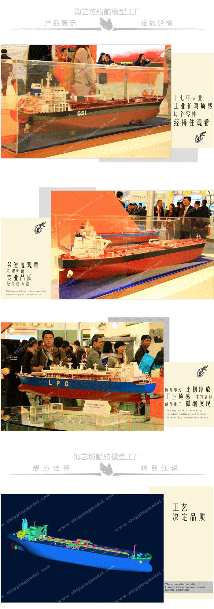 纯手工巡逻船模型订做，静态巡逻船模型工厂，静态巡逻船模型厂家，静态巡逻船模型定制