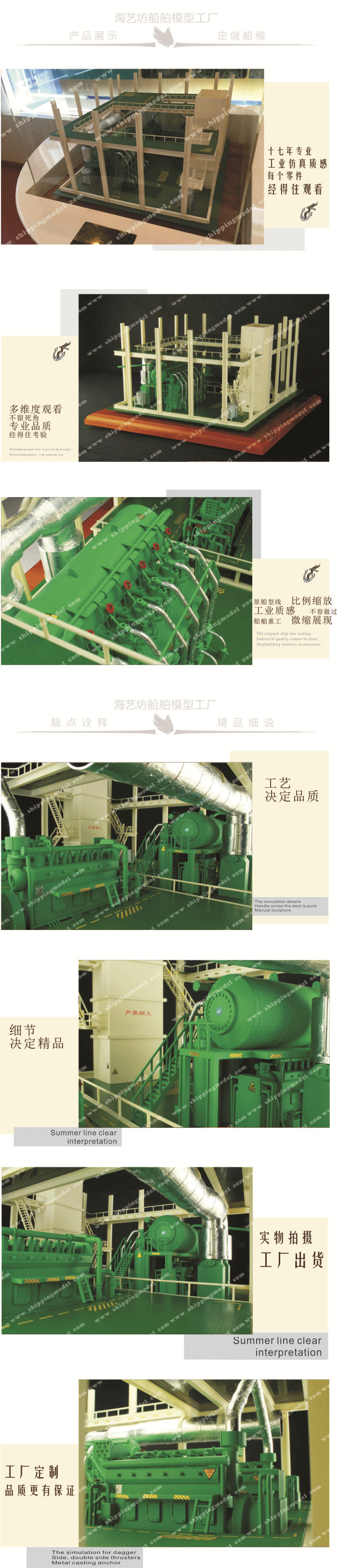 ABS机舱设备模型订制，ABS机舱设备模型批发，ABS机舱设备模型订做，合金机舱设备模型工厂