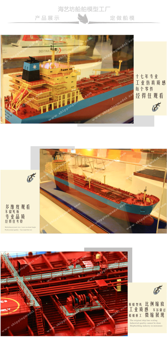 豪华游轮轮船模型工厂，豪华游轮船模型定做，豪华游轮模型船定做，豪华游轮轮船模型订做