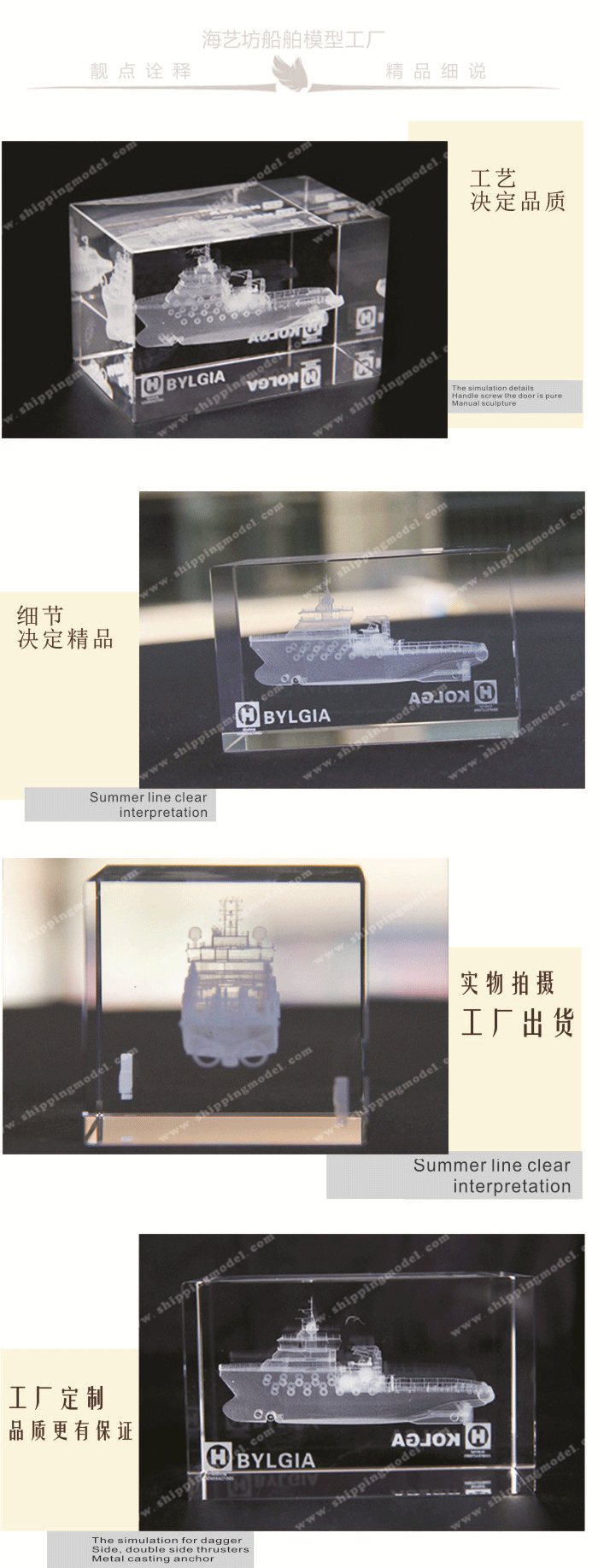 上海透雕船模厂家，上海透雕船模定制，上海透雕船模批发，上海透雕船模定做