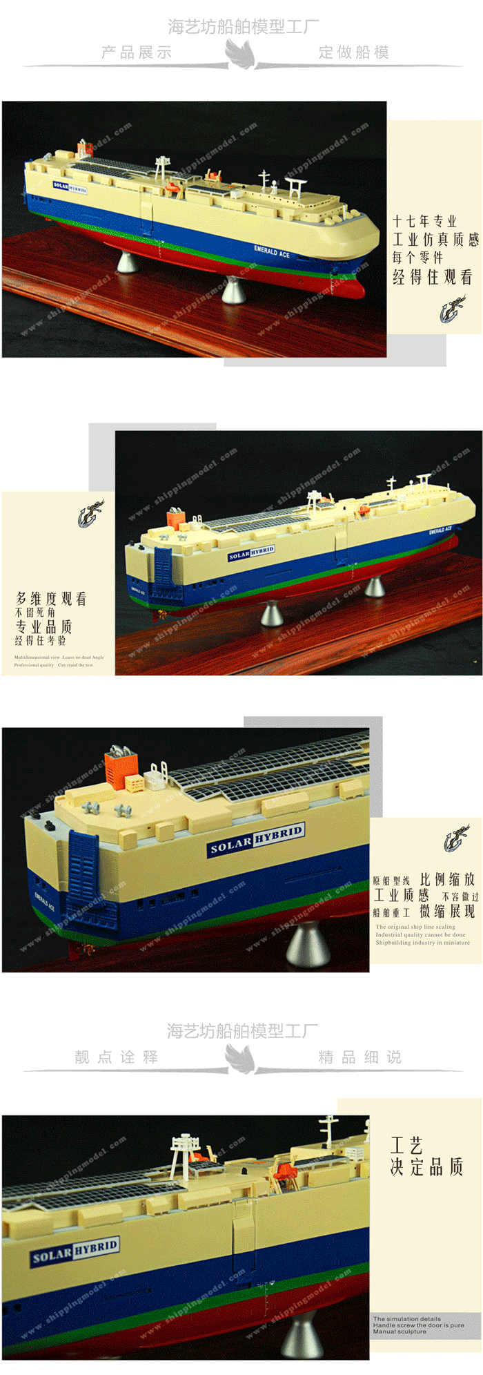150cm汽车滚装船船舶模型厂家，150cm汽车滚装船仿真船模型工厂，150cm汽车滚装船航海模型制作，汽车滚装船船模定做