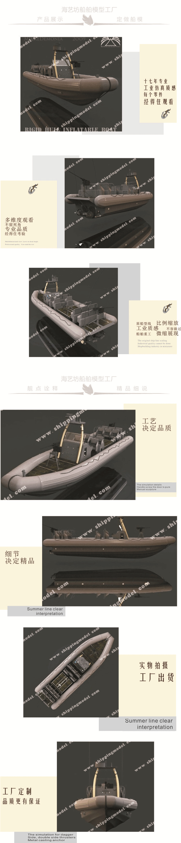 高仿真巡逻船模型工厂，高仿真巡逻船模型定做，纯手工巡逻船模型工厂，纯手工巡逻船模型定做
