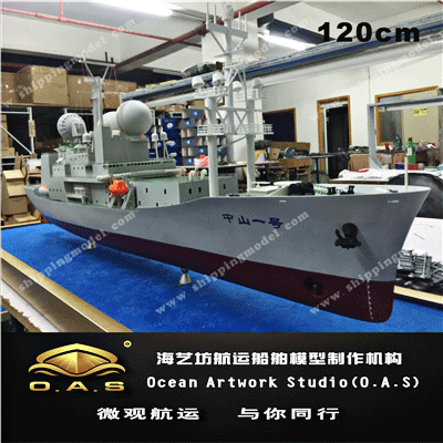 定制船模_ 120科考船船模型 _海艺坊模型工厂