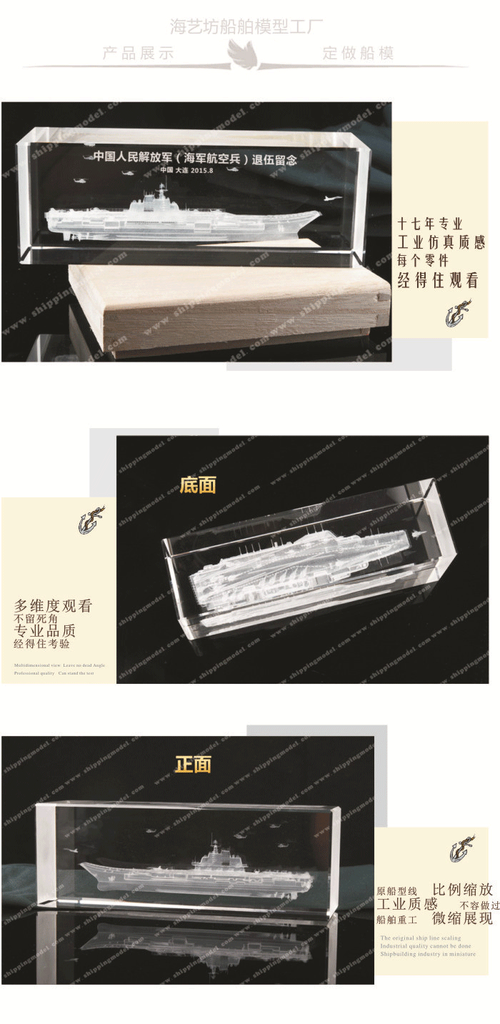 上海透雕船模厂家，上海透雕船模定制，上海透雕船模批发，上海透雕船模定做