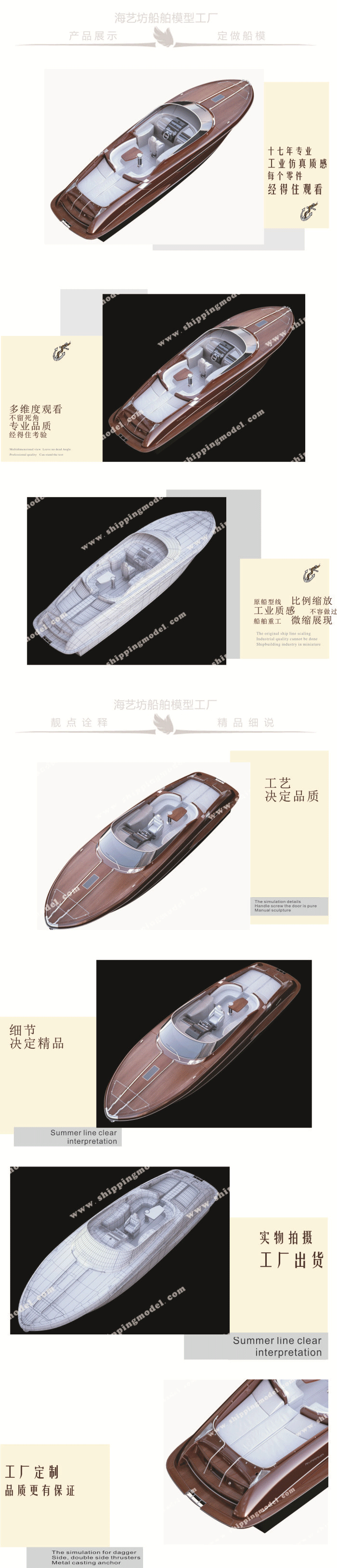 玻璃钢观光快艇模型定做，玻璃钢观光快艇模型订做，木质结构观光快艇模型工厂，木质结构观光快艇模型厂家