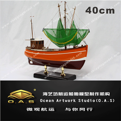 定制船模_40cm渔船模型定制C_海艺坊模型工厂