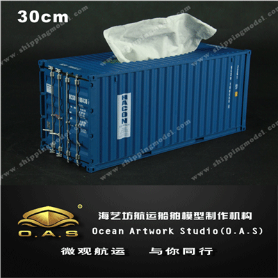 集装箱货柜模型定做_ 1:20 HACON集装箱纸巾盒模型定做_海艺坊模型工厂