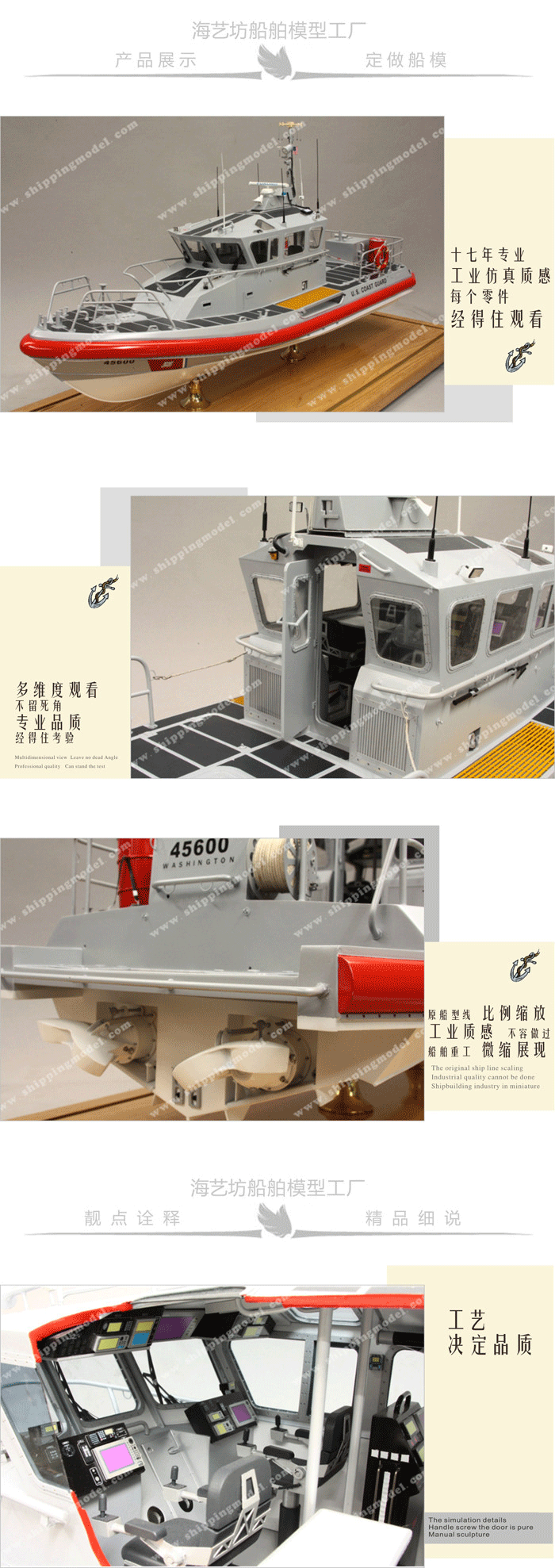 高仿真巡逻船模型工厂，高仿真巡逻船模型定做，纯手工巡逻船模型工厂，纯手工巡逻船模型定做