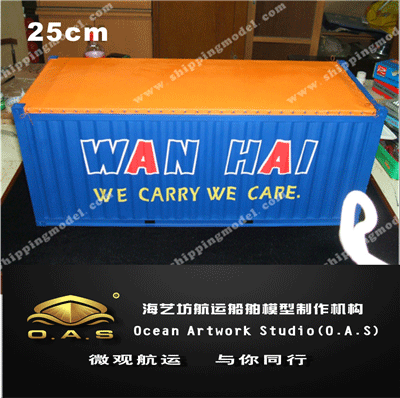 集装箱货柜模型定做_1:50开箱顶集装箱模型定做_海艺坊模型 工厂