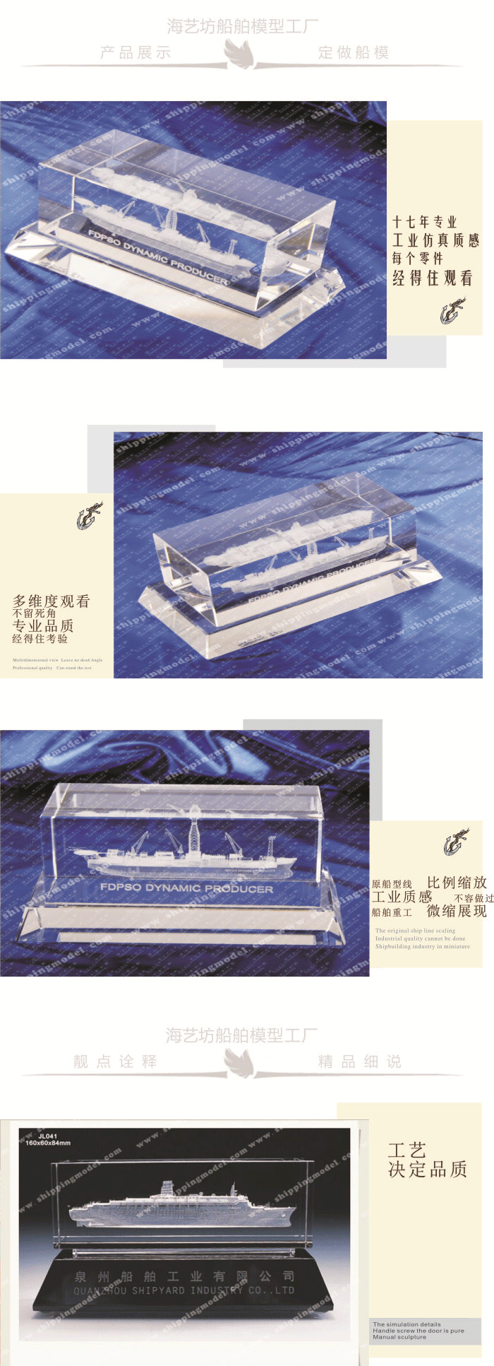 上海透雕船模厂家，上海透雕船模定制，上海透雕船模批发，上海透雕船模定做