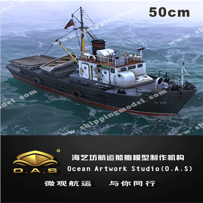 定制船模_50cm地中海渔船模型定制B_海艺坊模型工厂