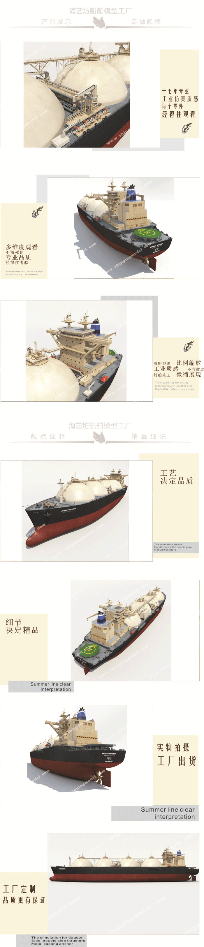 LNG船船模制作，LNG船轮船模型哪里卖，LNG船船模型批发，LNG船轮船模型厂家