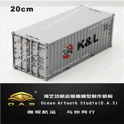 集装箱货柜模型定做_1:30 _K&L集装箱模型模型定做_海艺坊模型工厂