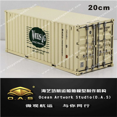 集装箱货柜模型定做_1:30 _WATERS AG集装箱模型定做_海艺坊模型工厂