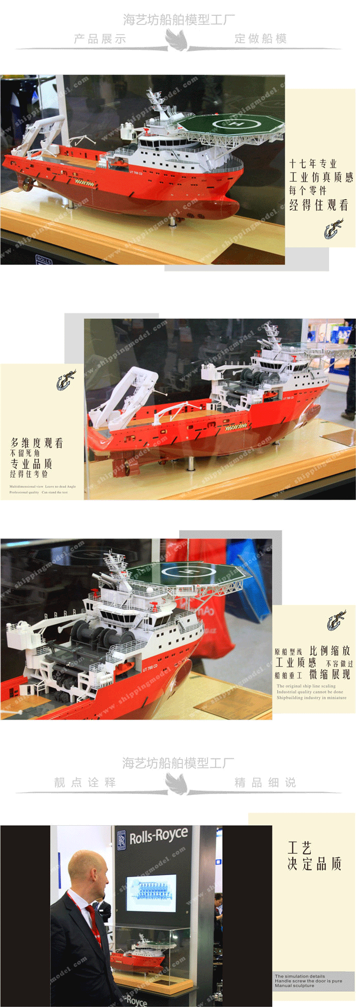 海洋工程船舶模型订做，海洋工程船舶模型订做，海洋工程船舶模型哪里卖，海洋工程船舶模型工厂