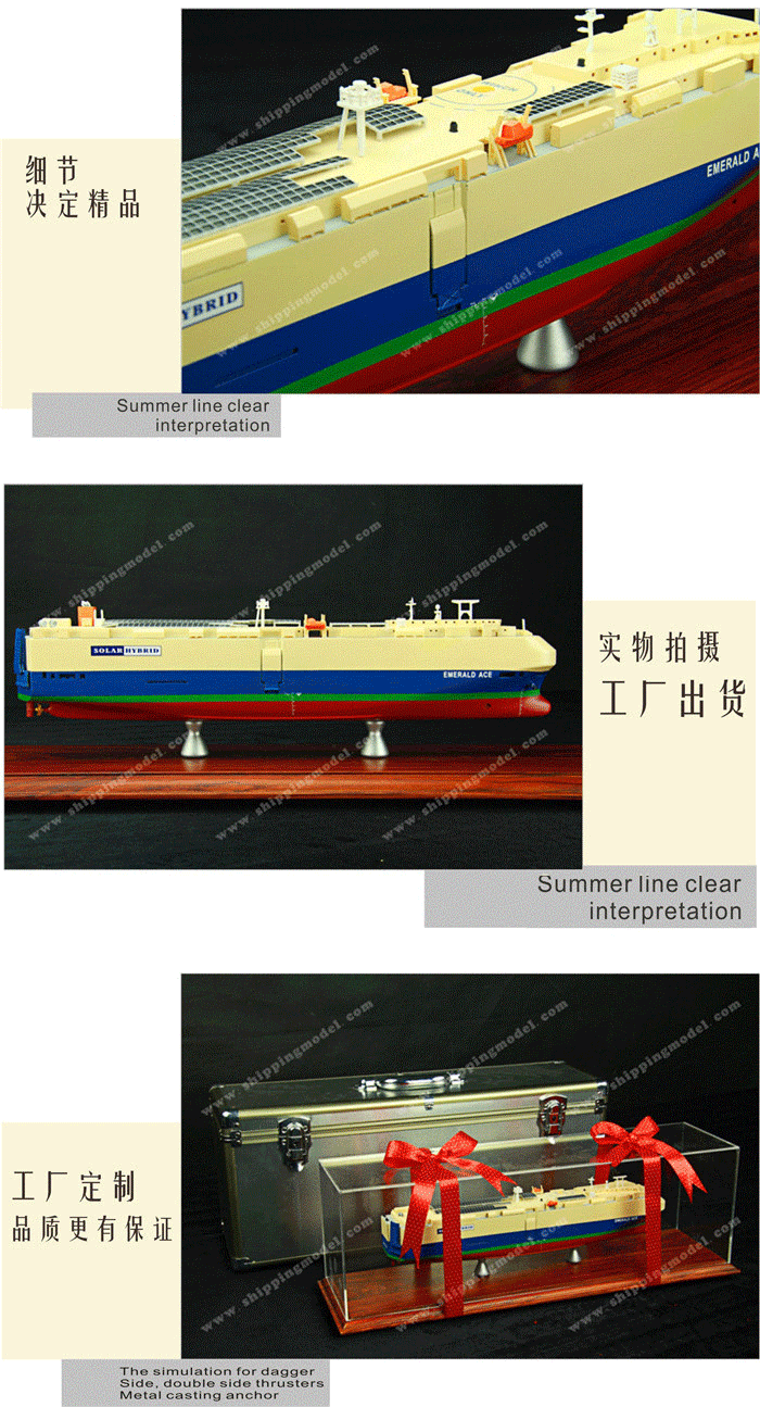 150cm汽车滚装船船舶模型厂家，150cm汽车滚装船仿真船模型工厂，150cm汽车滚装船航海模型制作，汽车滚装船船模定做