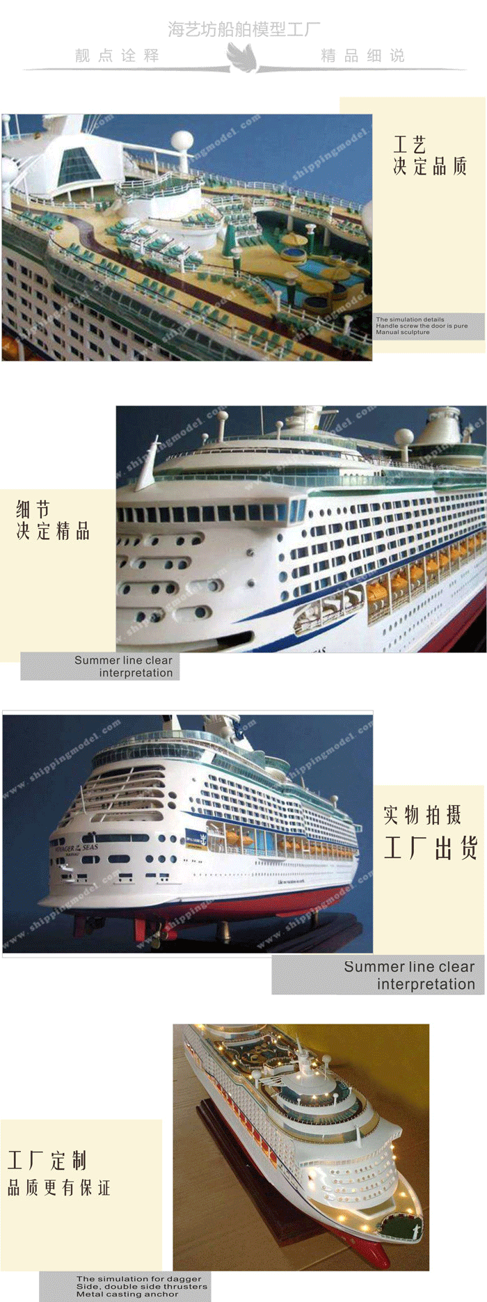 豪华邮轮模型船定做，木质结构邮轮模型定制，豪华邮轮模型船订做，豪华邮轮模型船厂家