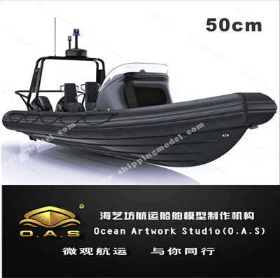 定制船模_50cm巡逻船舶模型定制G_海艺坊模型工厂