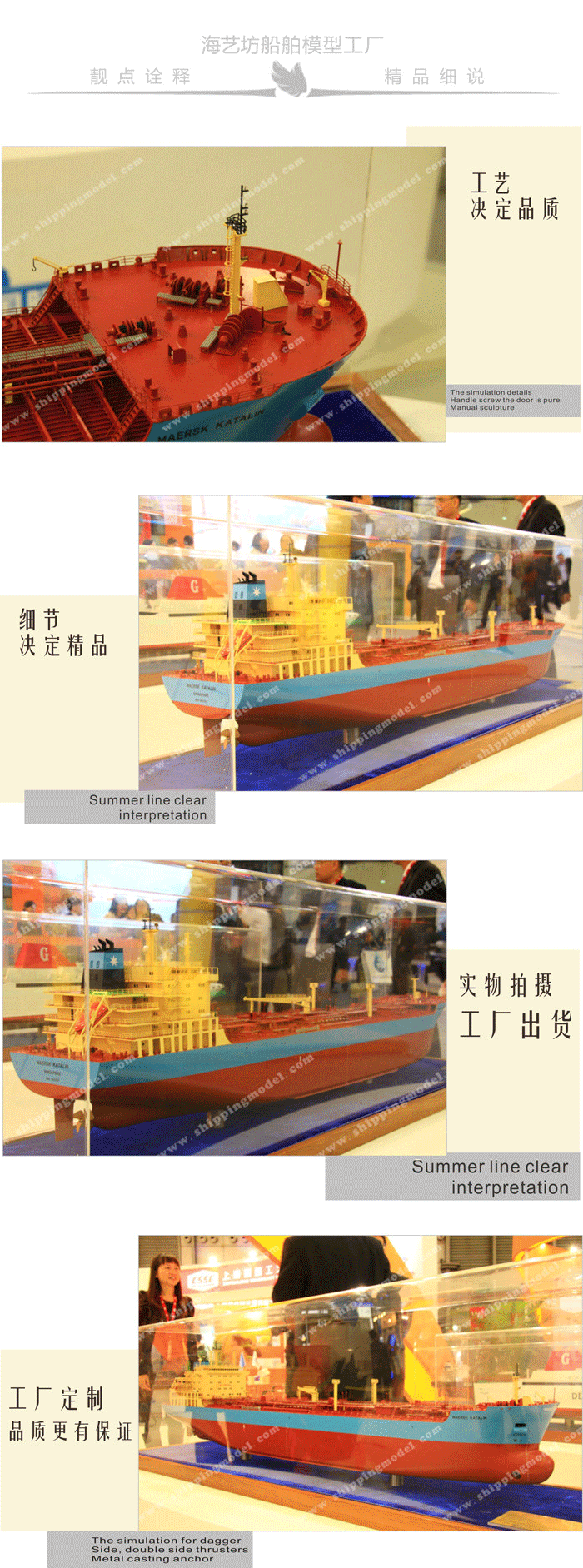 豪华游轮轮船模型工厂，豪华游轮船模型定做，豪华游轮模型船定做，豪华游轮轮船模型订做