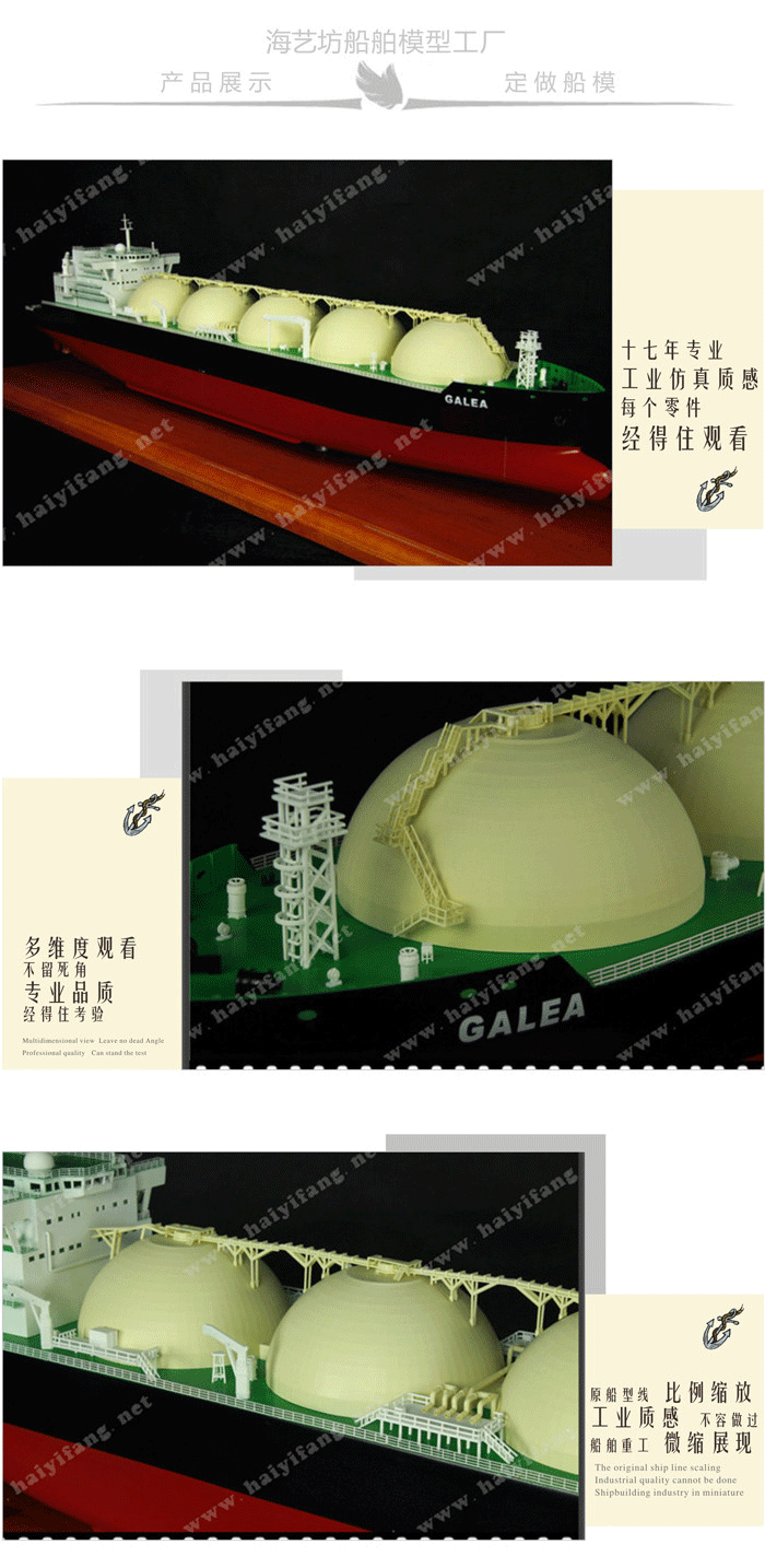 天然气船轮船模型厂家，天然气船轮船模型工厂，天然气船轮船模型制作，天然气船模型船批发