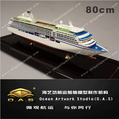 定制船模_80cm邮轮船舶模型定制E_海艺坊模型工厂