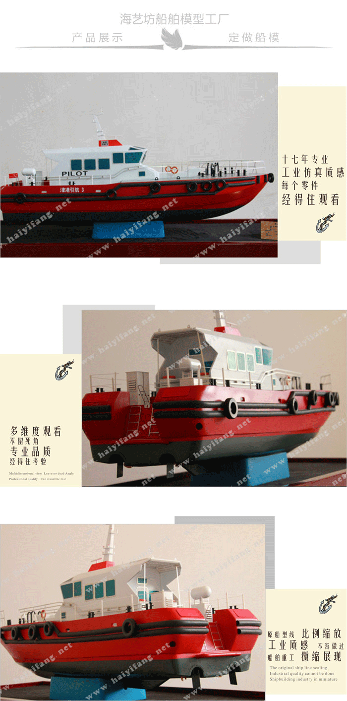 高仿真巡逻船模型工厂，高仿真巡逻船模型定做，纯手工巡逻船模型工厂，纯手工巡逻船模型定做