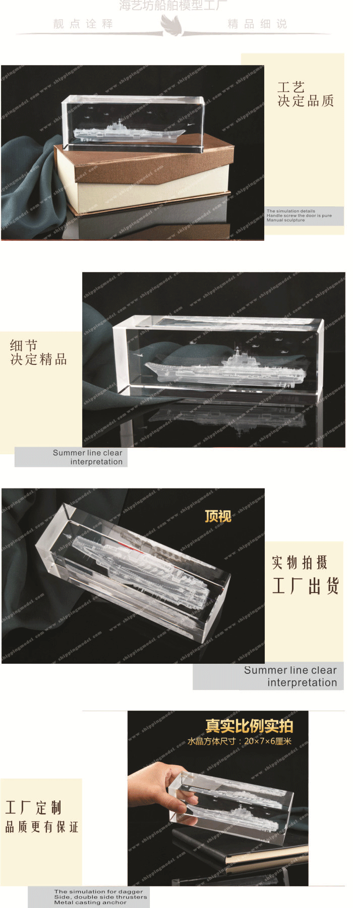 上海透雕船模厂家，上海透雕船模定制，上海透雕船模批发，上海透雕船模定做