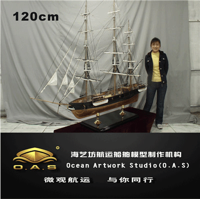 定制船模_ 120cm古帆船模型_海艺坊模型工厂