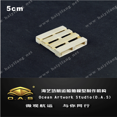 设备模型及剖析模型_1:20 托盘卡板模型_海艺坊模型工厂