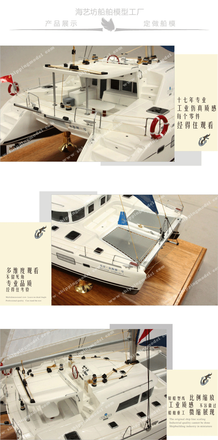 上海游艇模型定做，上海游艇模型订做，游艇模型，游艇模型批发