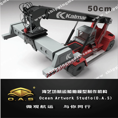 设备模型及剖析模型_50cm集装箱货柜吊背模型05_海艺坊模型工厂