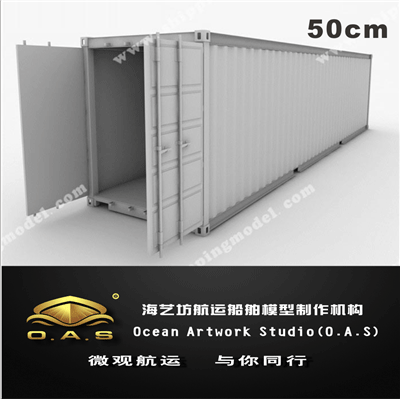集装箱货柜模型定做_ 集装箱2模型定做_海艺坊模型工厂