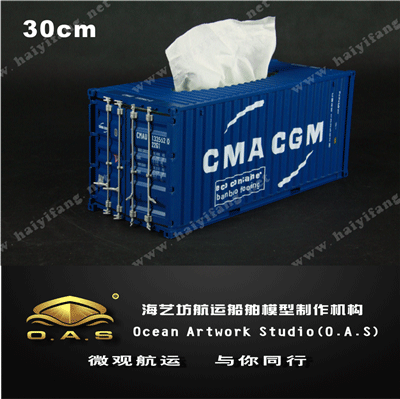 集装箱货柜模型定做_ 1:20 CMA(地球)集装箱纸巾盒模型定做_海艺坊模型工厂