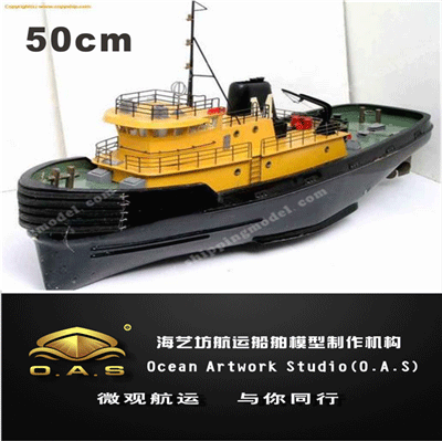定制船模_50cm拖轮模型定制_海艺坊模型工厂