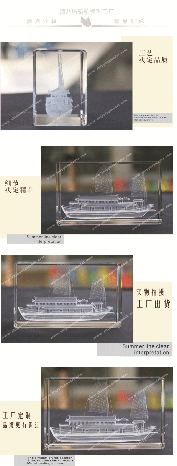 上海透雕船模厂家，上海透雕船模定制，上海透雕船模批发，上海透雕船模定做