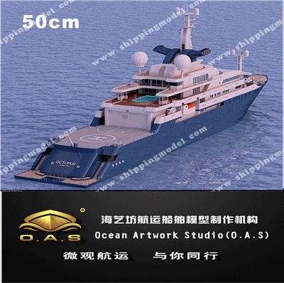 定制船模_50cm游艇模型定制B_海艺坊模型工厂