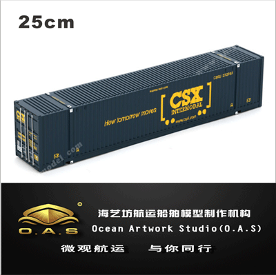 集装箱货柜模型定做_（53尺） 集装箱模型定做_海艺坊模型工厂