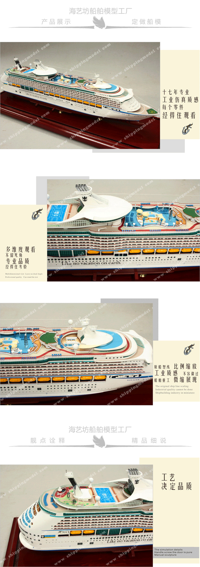 上海邮轮模型定制，上海邮轮模型批发，上海邮轮模型定做，邮轮模型