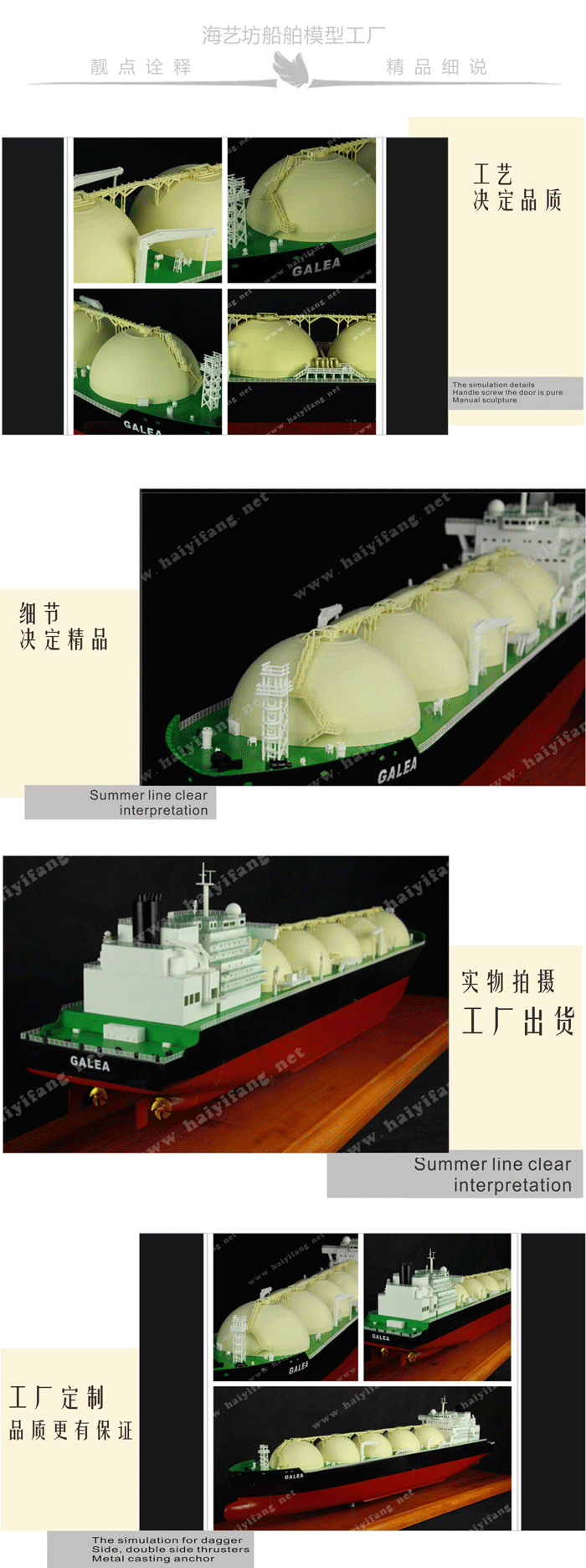 天然气船轮船模型厂家，天然气船轮船模型工厂，天然气船轮船模型制作，天然气船模型船批发