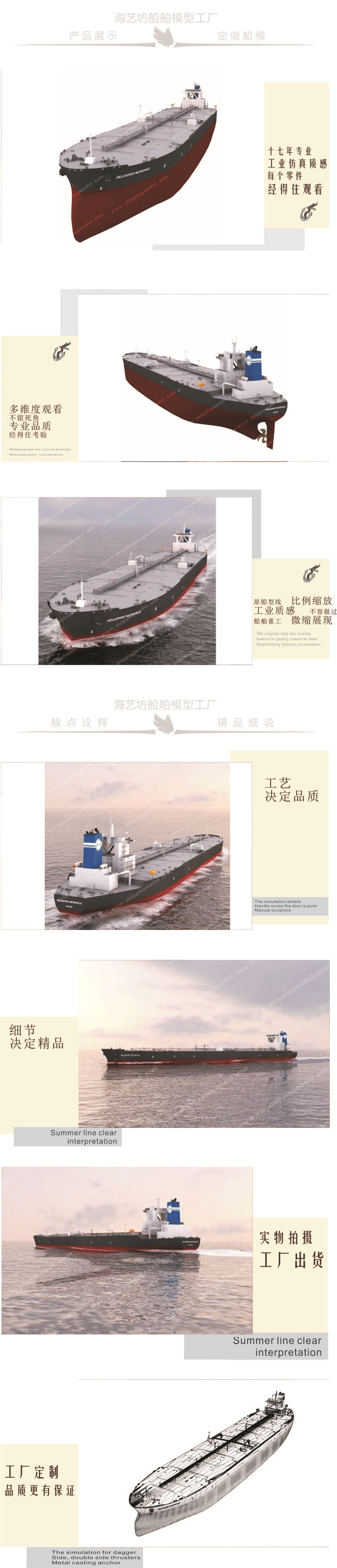豪华游轮轮船模型工厂，豪华游轮模型船批发，豪华游轮模型船定做，豪华游轮模型船订做