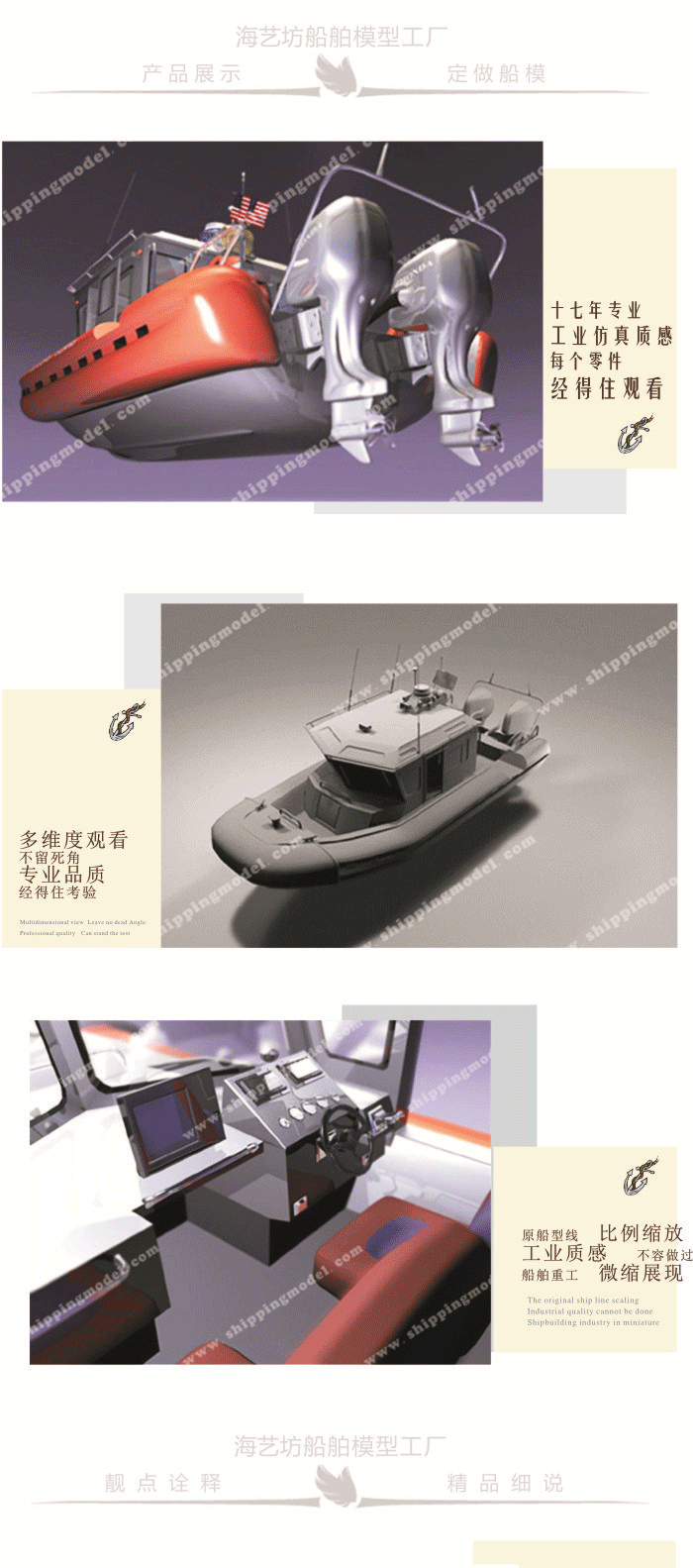 礼品用巡逻船模型厂家,礼品用巡逻船模型定制,礼品用巡逻船模型订制,礼品用巡逻船模型订做,展览用巡逻船模型工厂