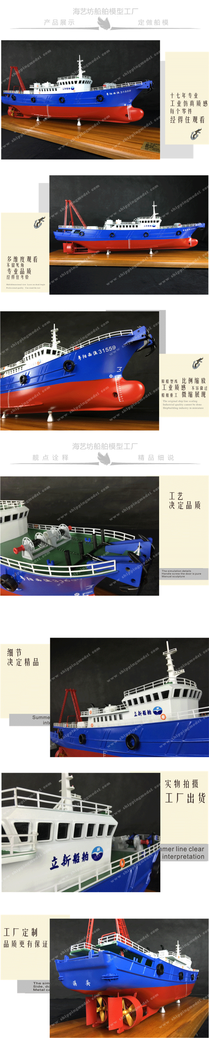 定做各种船渔船模型,定做渔船模型,围网渔船模型定做,订做灯光围网渔船模型,渔船模型工厂,渔船模型厂家