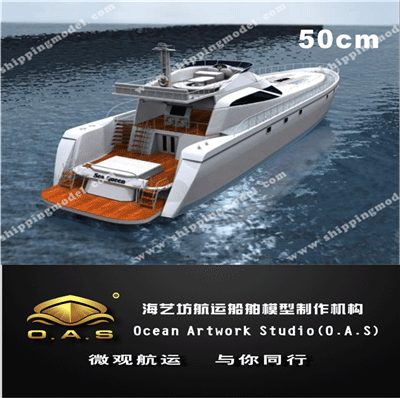 定制船模_50cm游艇模型定制D_海艺坊模型工厂
