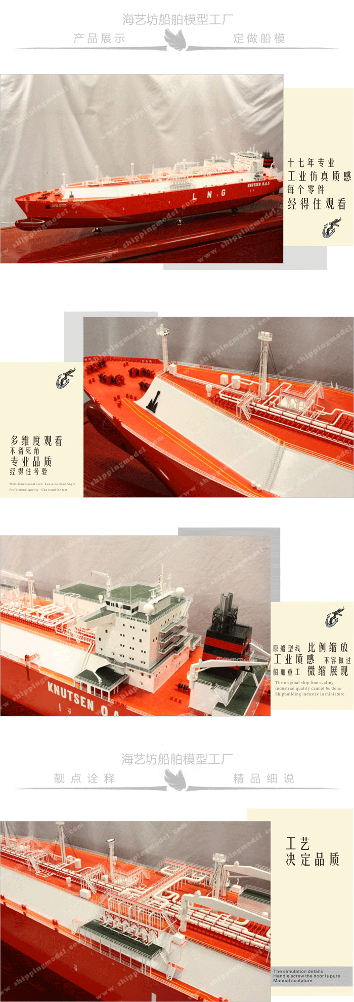 天然气船模型船哪里卖，天然气船船舶模型厂家，天然气船仿真船模型工厂，天然气船航海模型制作