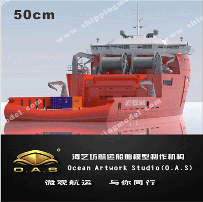 定制船模_ 50cm海洋工程船G船模_海艺坊模型工厂